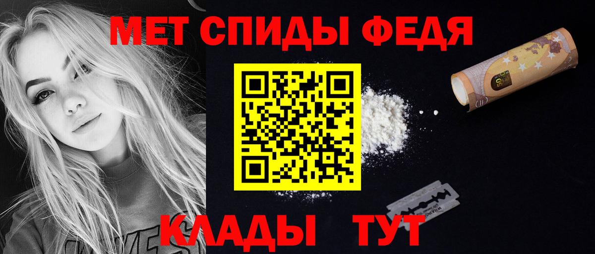 АМФ 98% Ессентуки