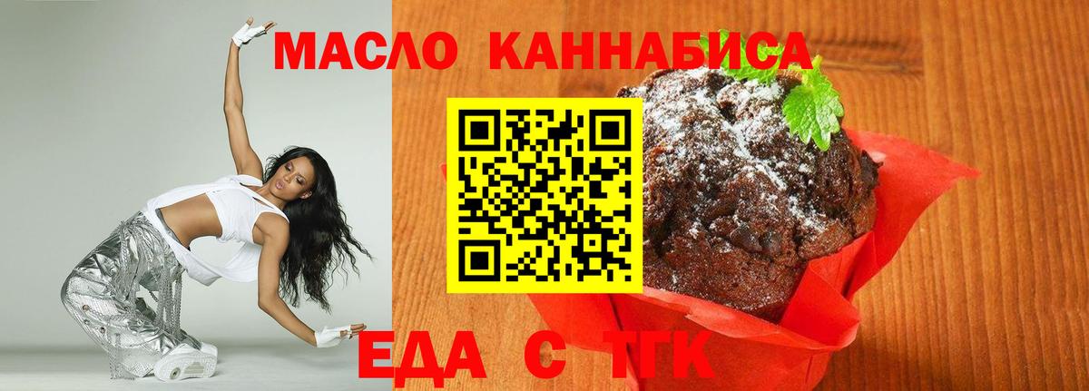 Ессентуки  Canna-Cookies марихуана  Вход с VPN 