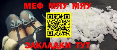 винт Бугуруслан