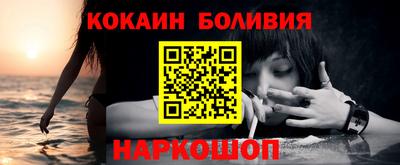 кокс Будённовск