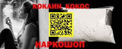 кокс Будённовск