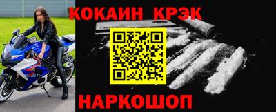каннабис Волжский