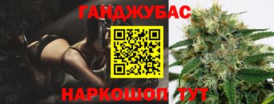 COCAINE Волгодонск