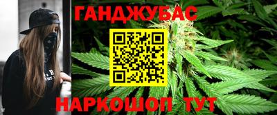 винт Бугуруслан