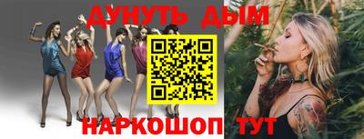 винт Бугуруслан
