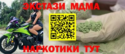винт Бугуруслан