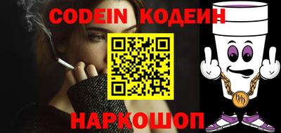 кокс Будённовск
