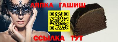 гидропоника Бузулук