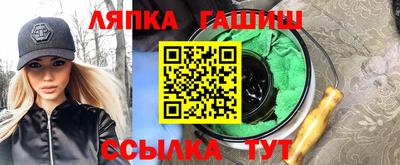 винт Бугуруслан