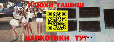 гидропоника Бузулук