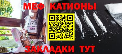 винт Бугуруслан