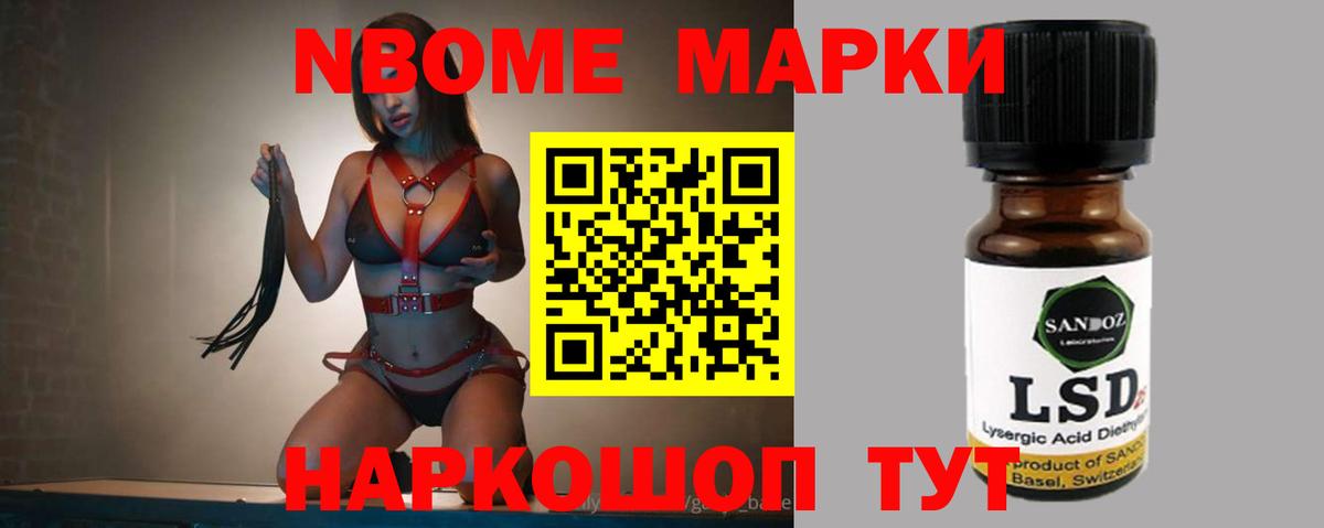 LSD-25 экстази кислота Ессентуки