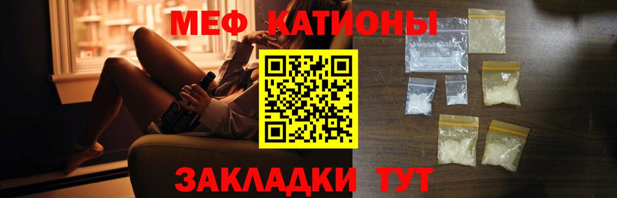 МЯУ-МЯУ  Меф 4 MMC  Меф  blacksprut сайт  Меф mephedrone  Ессентуки  Вход с VPN 