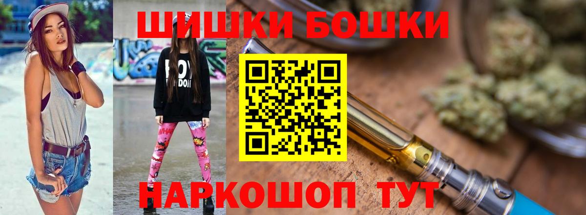 Бошки марихуана марихуана Ессентуки