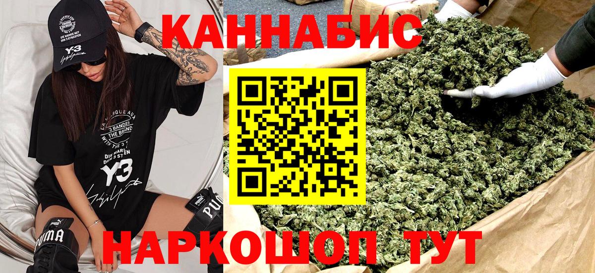 Бошки Шишки SATIVA & INDICA  Каннабис конопля  Ессентуки  Марихуана OG Kush  Вход с VPN  Шишки марихуана гибрид 